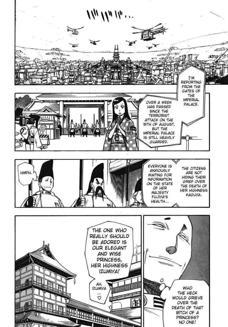 Gekka Bijin Chapter 4 11